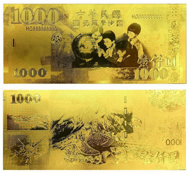 開運金箔發財錢母 1000元紀念鈔, 金色, 1