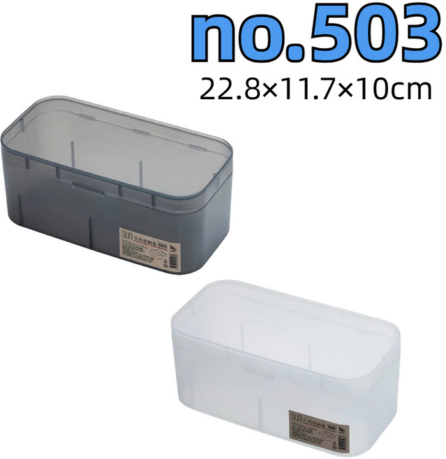 UDA有達 日光收納盒 no.503, 透明白, 1個
