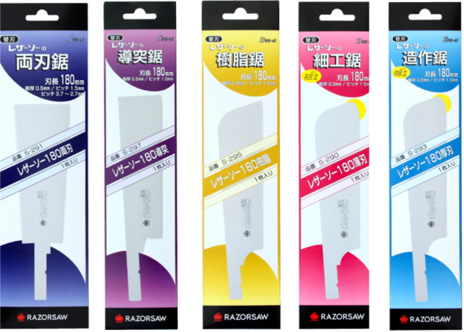 GYOKUCHO 玉鳥銳司180系列手鋸 鋒利耐用 人體工學設計, 薄刃手鋸 替換刀刃-品番S290