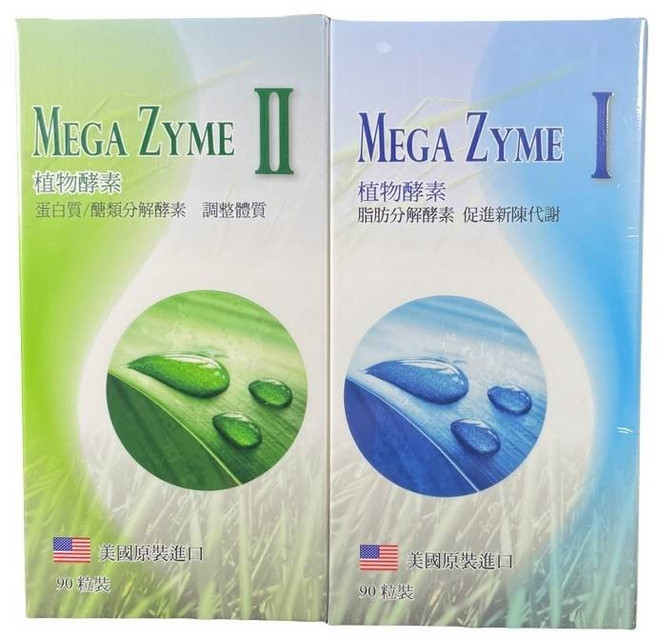 普威仕康植物酵素膠囊 (90粒裝) 美國原裝進口 促進消化 調整體質
