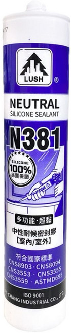 LUSH 中性矽利康 N381, 1個