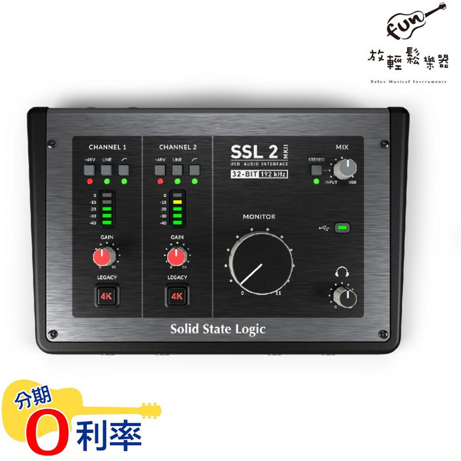 放輕鬆樂器 SSL2 MKII 2輸入/2輸出 USB錄音介面，專業錄音設備，清晰音質，高解析度
