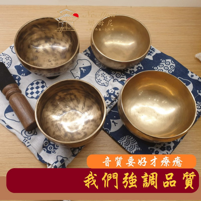 現貨尼泊爾手工缽四件組 隨身攜帶 初學者 靜心 冥想 頌缽, 黑金缽 10.1－11公分直徑