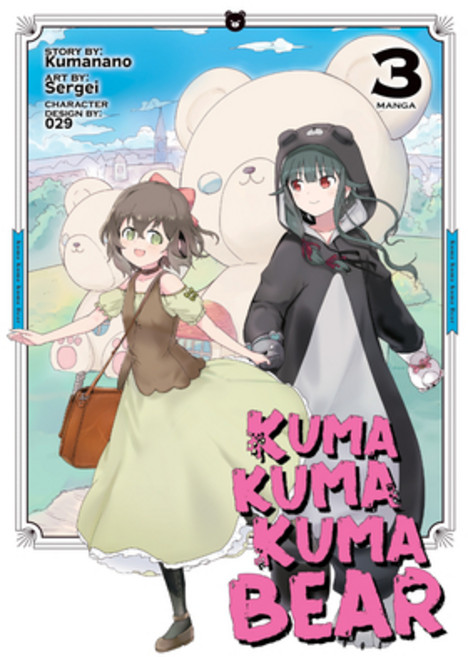 Kuma Kuma Kuma Bear (Manga) Vol. 3 平裝版, Seven Seas, 英文