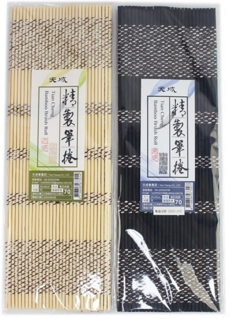 天成書畫毛筆捲, 原竹片色, 1個