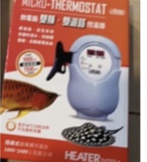 ISTA 伊士達 第二代雙顯示雙迴路微電腦溫控器