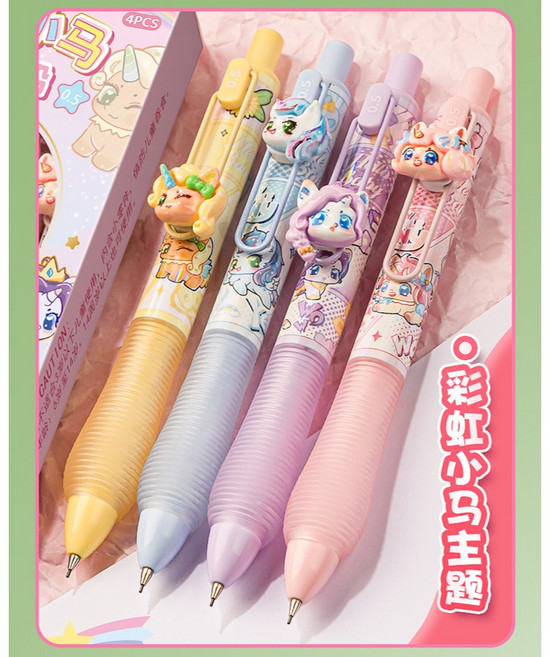 彩虹小馬造型自動鉛筆 4入組, 0.5mm
