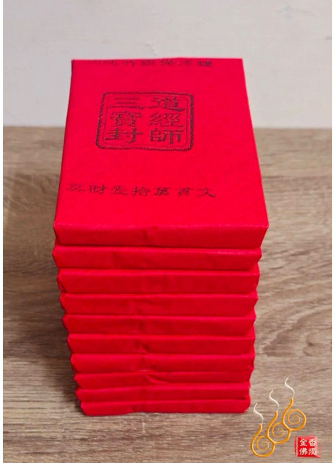 環保紅庫錢 - 祭祖/喪葬/重陽/清明適用 (每10片100萬), 一組10片（100萬貫）