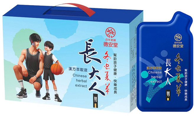 德安堂 長大人飲 (男用), 1套裝