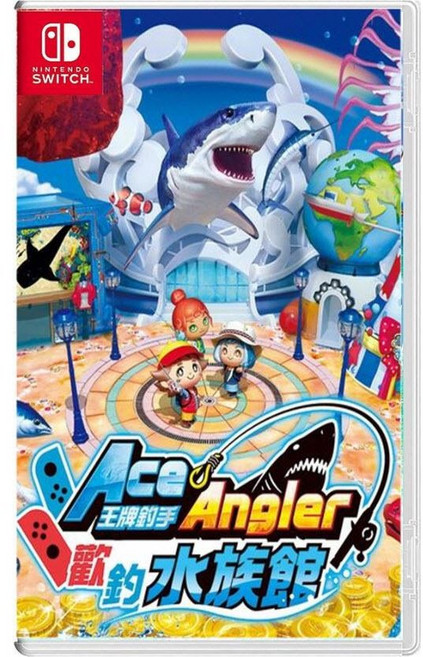 【艾達電玩】NS Switch 歡釣水族館 中文版 全新現貨, 王牌釣手2 單遊戲