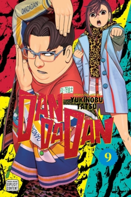 (英文圖書) Dandadan Vol. 9 平裝版, Viz Media, 英文
