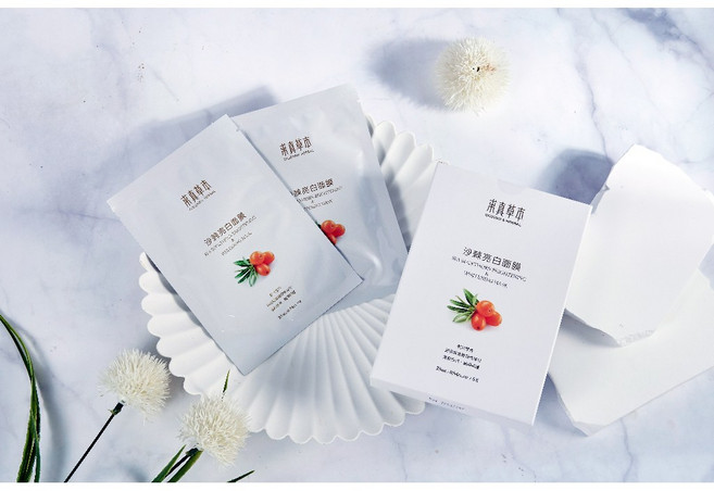 求真草本 沙棘亮白面膜, 1盒, 5入