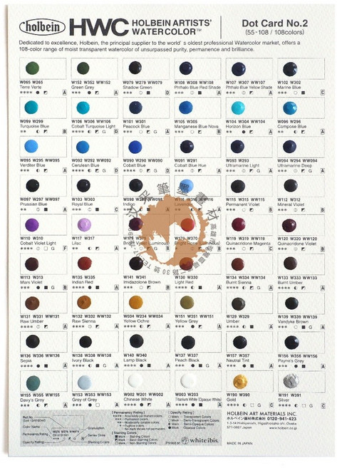 Holbein 好賓透明水彩點狀色卡DC-01【汶采】水彩顏料 繪畫, 詳見包裝