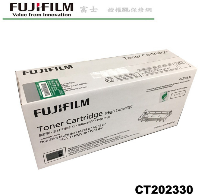 【含稅】最新包裝 P225d/M225z/M225dw/M265z/P265dw/, 詳見包裝, 詳見包裝, 原廠高容碳匣CT202330