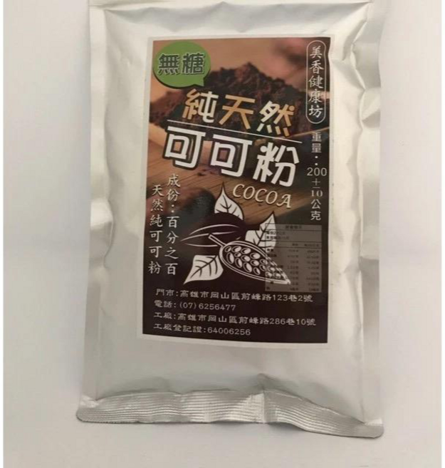 美香健康坊 可可粉 無糖 原味 烘焙飲品皆宜, 200g, 1個