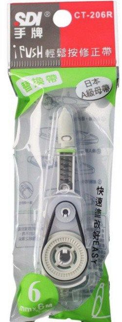 SDI手牌 輕鬆按修正帶替換內帶 CT-206R 補充帶 (6mm x 6m), 綠色, 1個