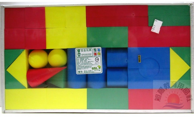 ※旭陽教育用品社※遊思樂益智教具系列 EVA發泡造形積木4cm 36PCS/EVA積木/安全積木台灣製商檢局檢驗合格, 詳見包裝, 1個