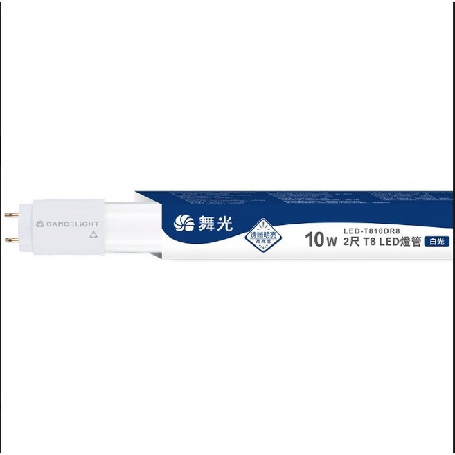 舞光 T8燈管 2尺10W, 白色, 25個