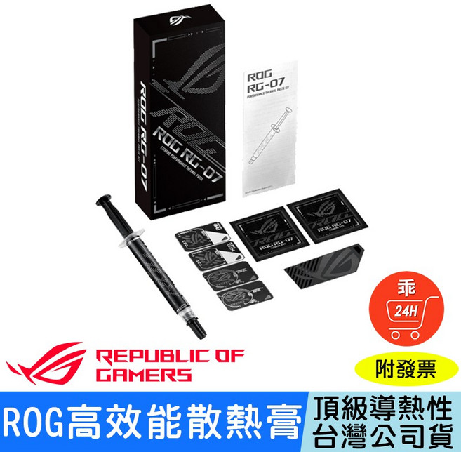 ROG RG-07 高效能散熱膏, 1套