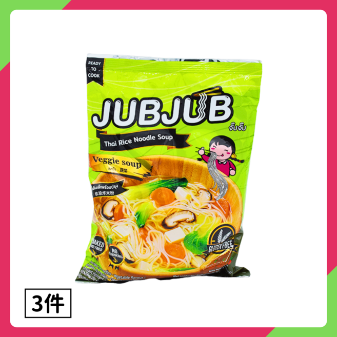 JUBJUB 泰式即食河粉 - 素食蔬菜風味 非油炸 不含麩質 方便速食, 3個