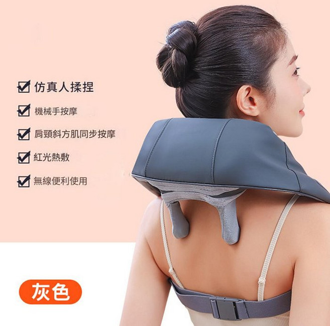 YOGEMDI 6D 斜方肌 頸部按摩器 熱敷揉捏按摩, 灰色, BR-P11