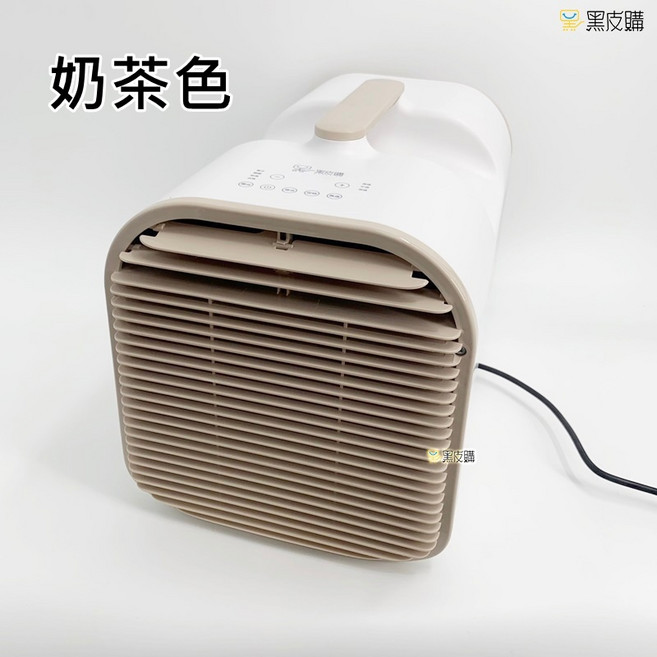 便攜冷氣空調 S01 免安裝, 奶茶色