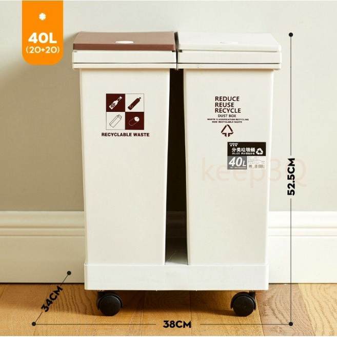 3Q 日式分類垃圾桶 移動式廚房資源回收桶, 40L（20L+20L）