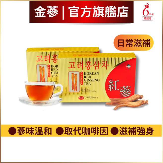 金蔘 6年根高麗紅蔘茶, 3g, 100包, 1盒
