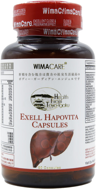 WIMACARE 佳利康新黑補維他肝精膠囊食品 滋補強身 增強體力, 1個, 90