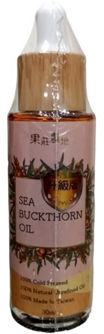 果莊農地 沙棘油 (升級版)