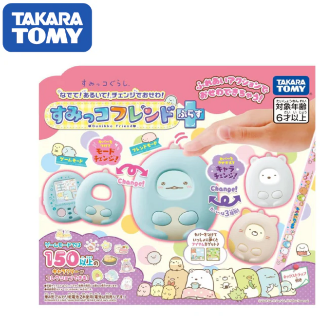 TAKARA TOMY 角落生物 角落小夥伴 好朋友照顧電子雞, 藍色