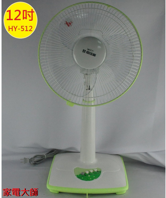 優佳麗 12吋桌立扇 HY-512 可升降 台灣製造