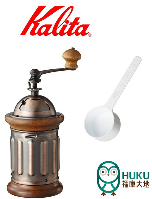 【Kalita】手搖磨豆機 郵筒造型 頂級刀盤 附原廠豆匙 日本製造 經典款, 古銅色, 1個, 豆槽30g；粉槽24g