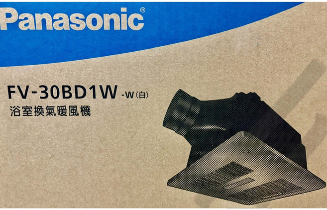 Panasonic 國際牌 暖風機, FV-30BD1R / FV-30BU1R,FV-30BD1W