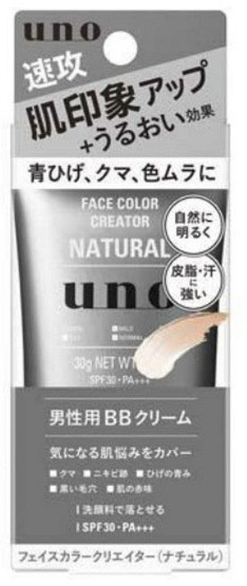 uno 男仕自然BB霜 SPF30 PA+++, 1條
