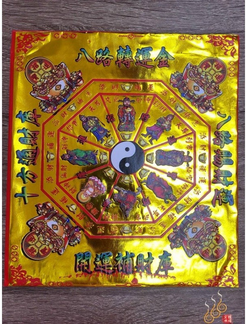 「666」八路財神紅包袋金／信封式環保金／1包10只／八路轉運補財金／環保純竹, 詳見包裝