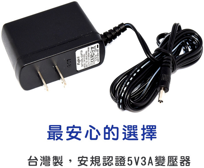 fujiei 7埠USB3.2 HUB帶電子開關 磁鐵/NEC控制晶片, 5V 3A變壓器, 1個