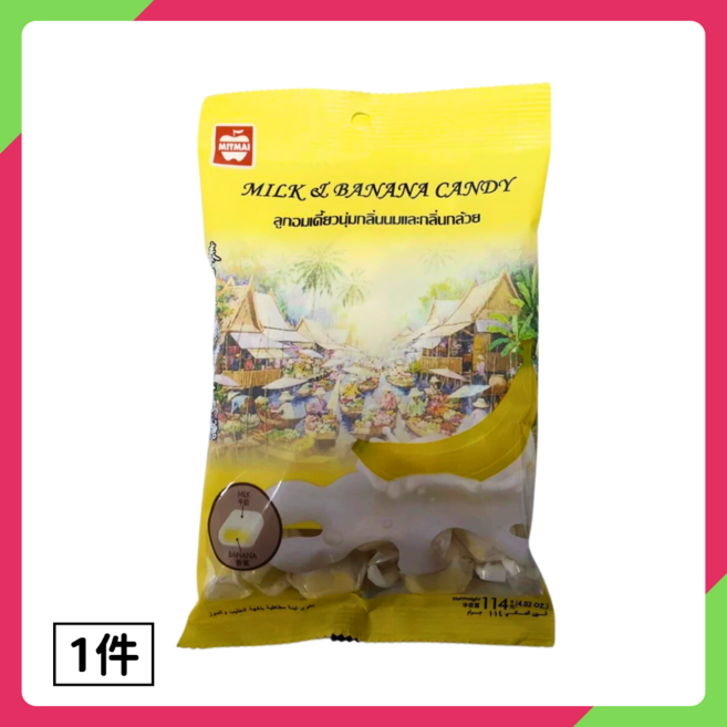 Mitmai 水果軟糖 -香蕉風味, 114g, 1個