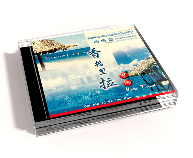 新韻傳音 香格里拉（家鄉）CD - 感受家鄉的溫暖與寧靜 體驗獨特文化與自然之美, 1