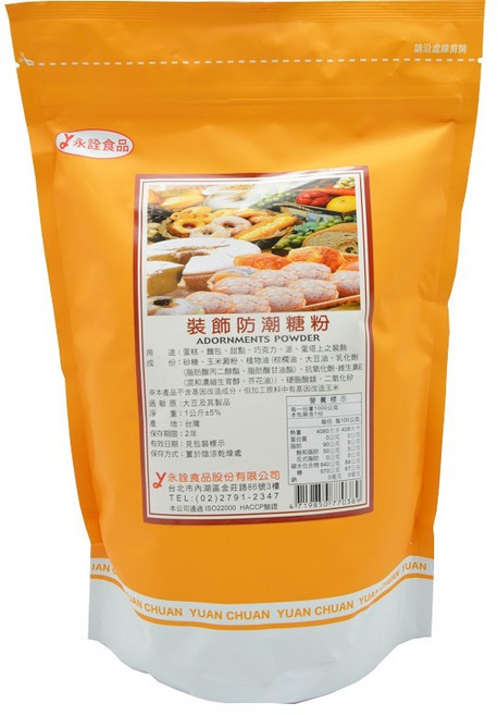 糖糖烘焙 永詮 裝飾防潮糖粉 1kg原裝 甜點裝飾 防潮糖粉, 1kg, 1個