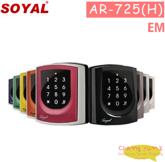 SOYAL AR-725HBR1 觸碰式門禁讀卡機 門禁控制器 EM 125K RS485, 1個, 數量