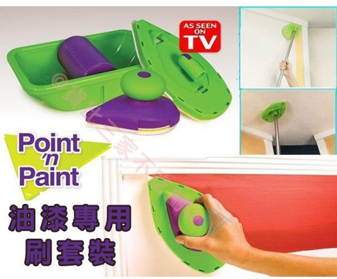 Point n Paint TV油漆刷組 粉刷水泥漆 木牆壁貼適用, 1個