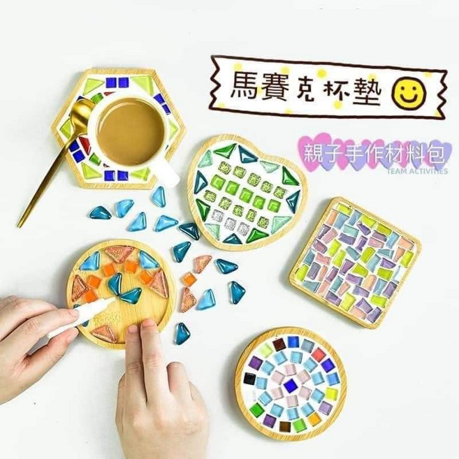 DIY馬賽克杯墊 手作材料包 兒童手作, 詳見包裝, 詳見包裝