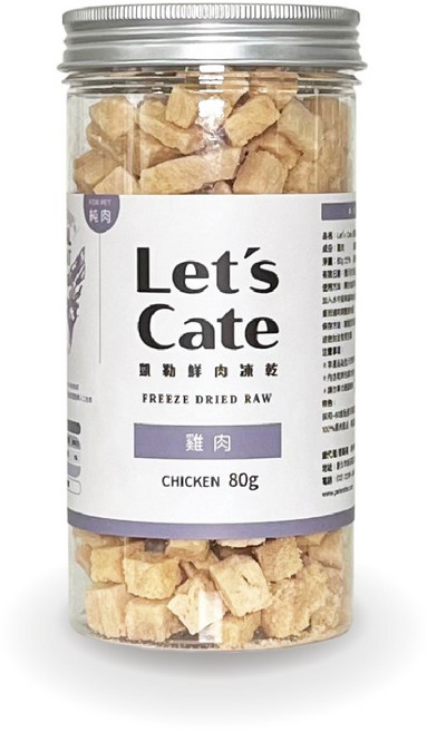 Let's Cate 凱勒鮮肉凍乾 雞肉 寵物零食 -60度急速冷凍 80g, 1個