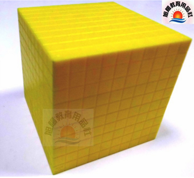 旭陽教育用品社 USL遊思樂益智教具系列 千格盒(空心可開式 黃) 數學教具 台灣製, 1個