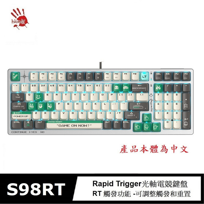 Bloody S98RT 有線電競鍵盤 Rapid Trigger 光軸, 像素大戰 綠,像素大戰 紅,像素大戰 藍
