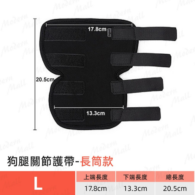 狗狗護膝, 黑, 1個