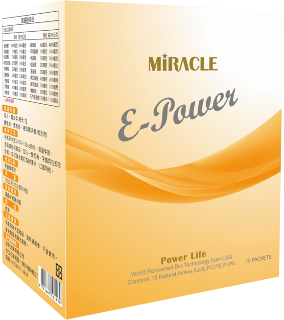 E-Power 好力寶全植物萃取分離蛋白胺基酸純素 - 素食蛋白質補充, 150g, 1個