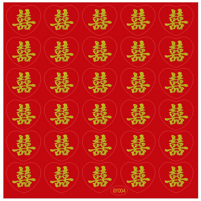 結婚中心型小囍字不乾膠貼紙 婚禮封口貼 婚房佈置喜慶貼紙, 單一款（1張30個小囍字）