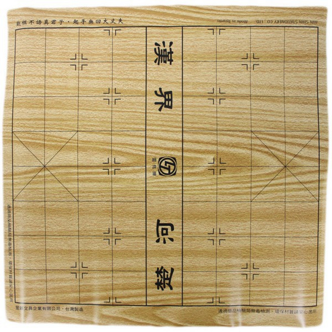 旻新 圍棋象棋兩用軟膠棋盤, 一片入